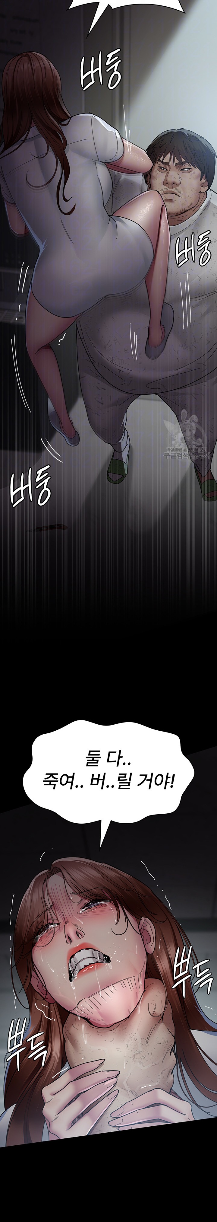 Night Hospital Raw - Chapter 30 [photo 6] - MangaPorn