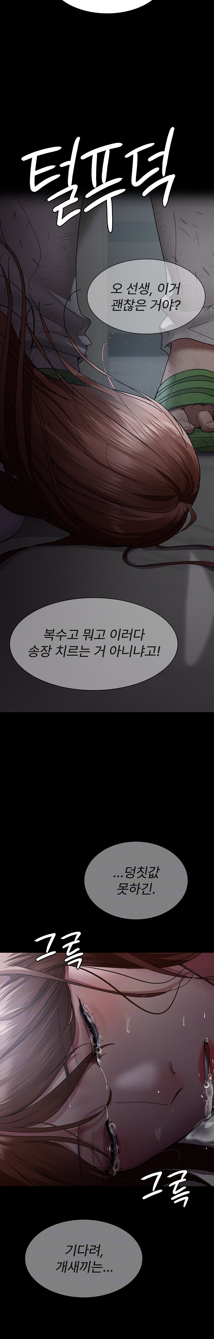 Night Hospital Raw - Chapter 30 [photo 8] - MangaPorn