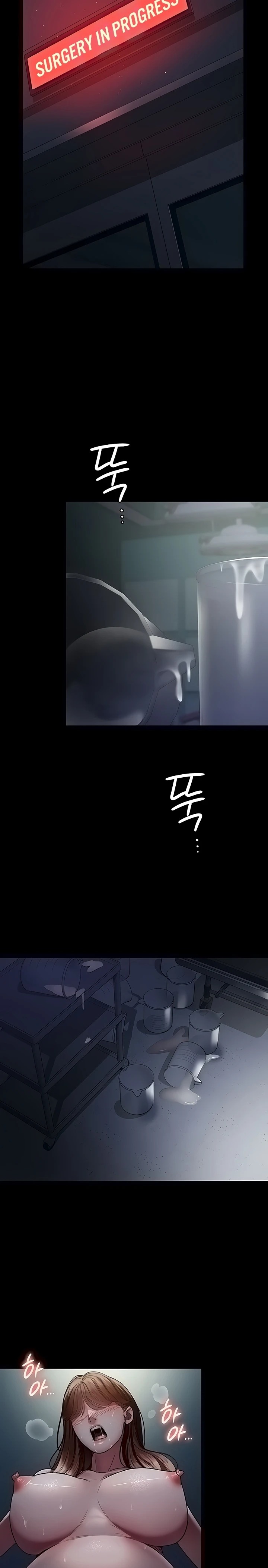 Night Hospital Raw - Chapter 31 [photo 15] - MangaPorn