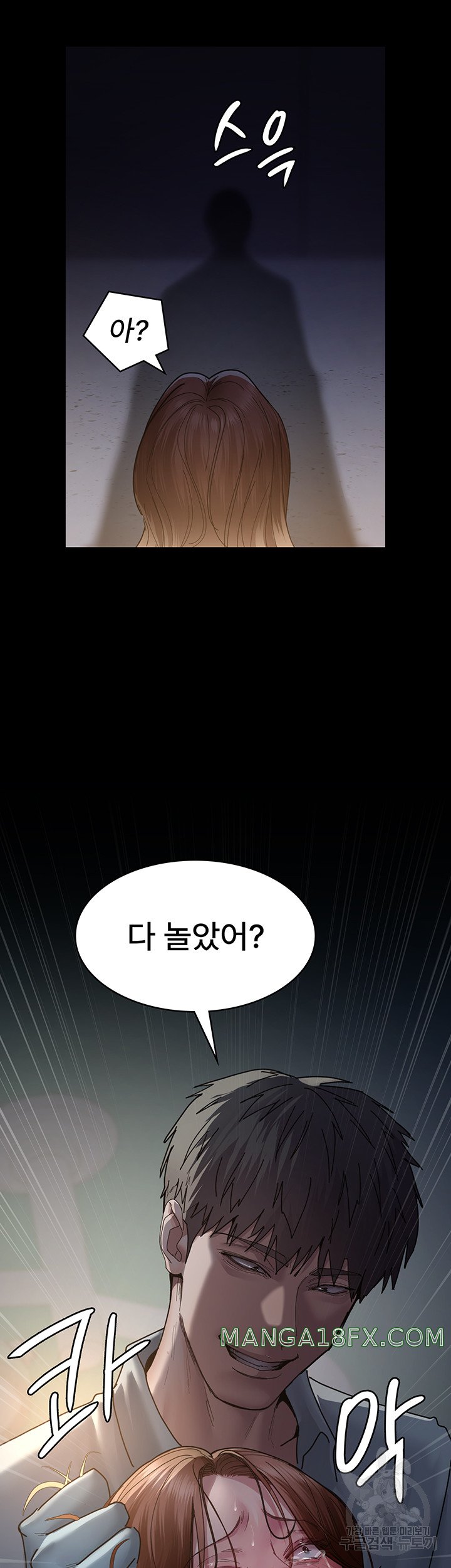 Night Hospital Raw - Chapter 32 [photo 21] - MangaPorn