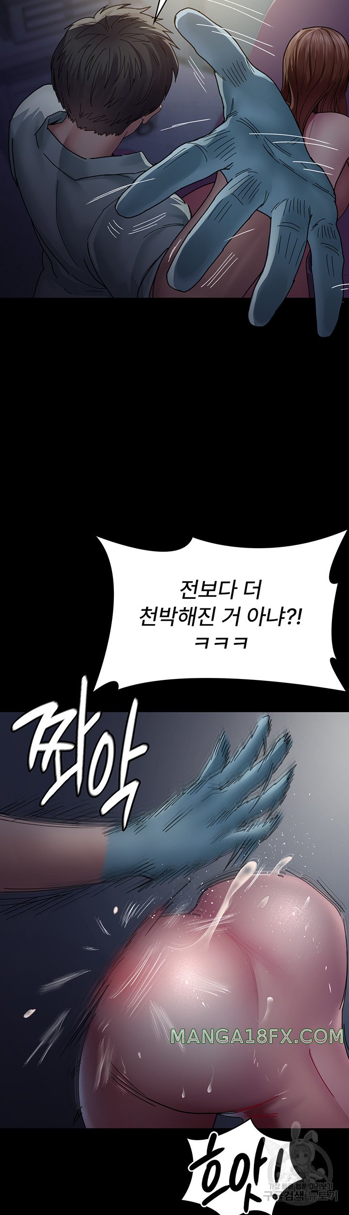 Night Hospital Raw - Chapter 32 [photo 35] - MangaPorn