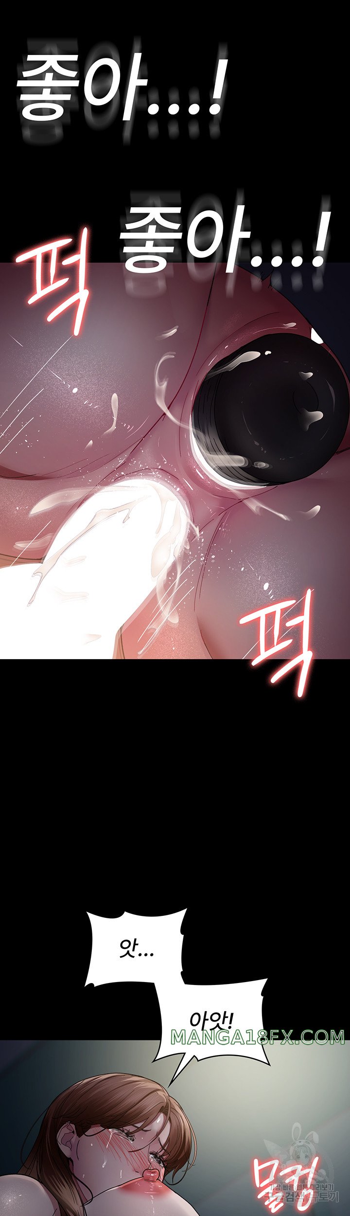 Night Hospital Raw - Chapter 32 [photo 41] - MangaPorn