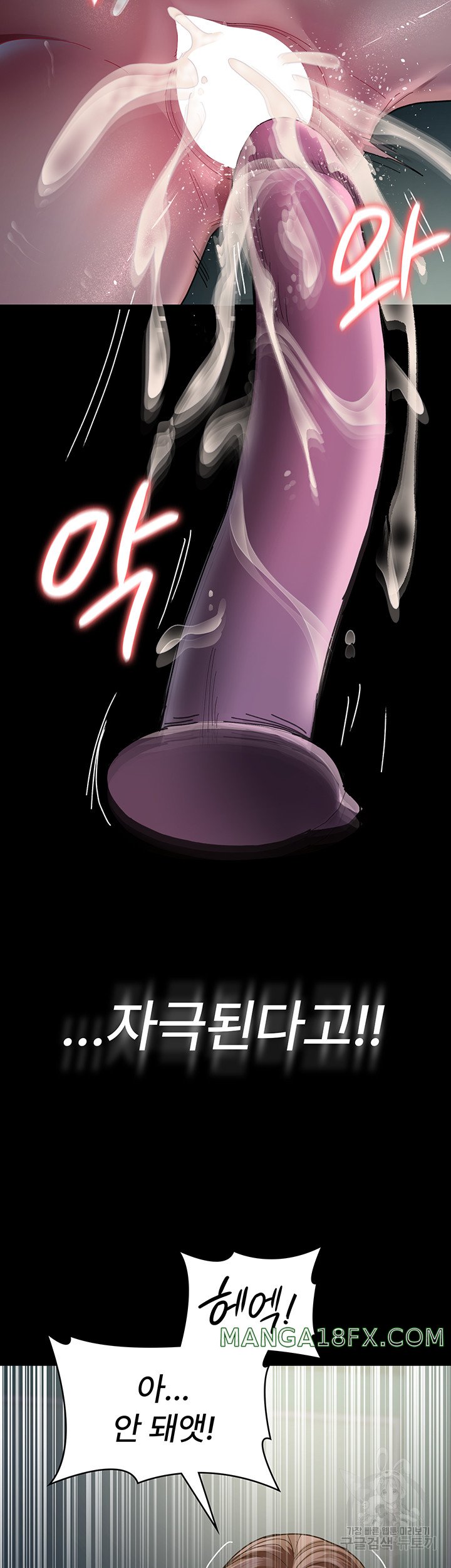 Night Hospital Raw - Chapter 32 [photo 5] - MangaPorn