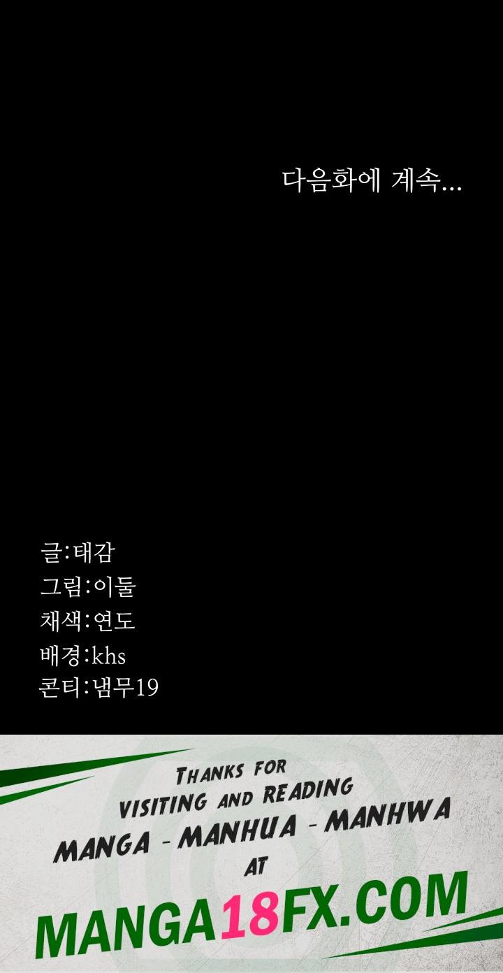 Night Hospital Raw - Chapter 32 [photo 48] - MangaPorn