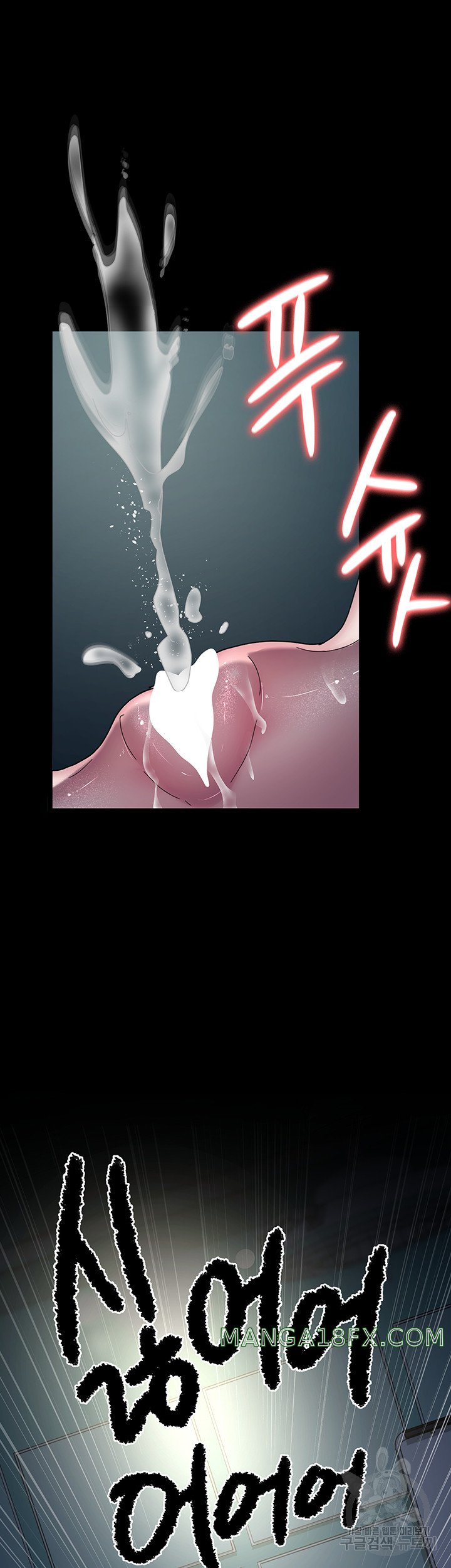 Night Hospital Raw - Chapter 32 [photo 7] - MangaPorn