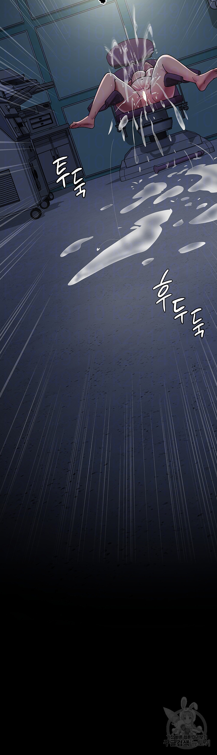 Night Hospital Raw - Chapter 32 [photo 8] - MangaPorn