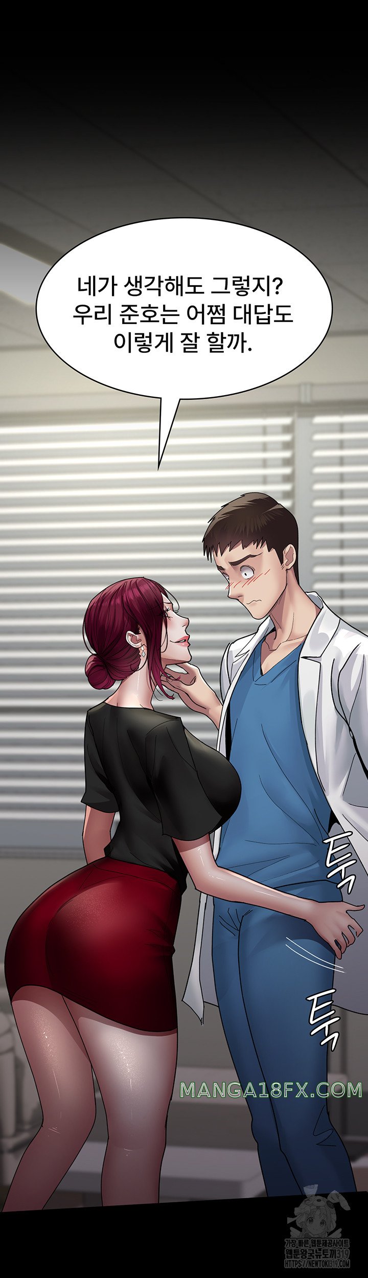 Night Hospital Raw - Chapter 33 [photo 18] - MangaPorn