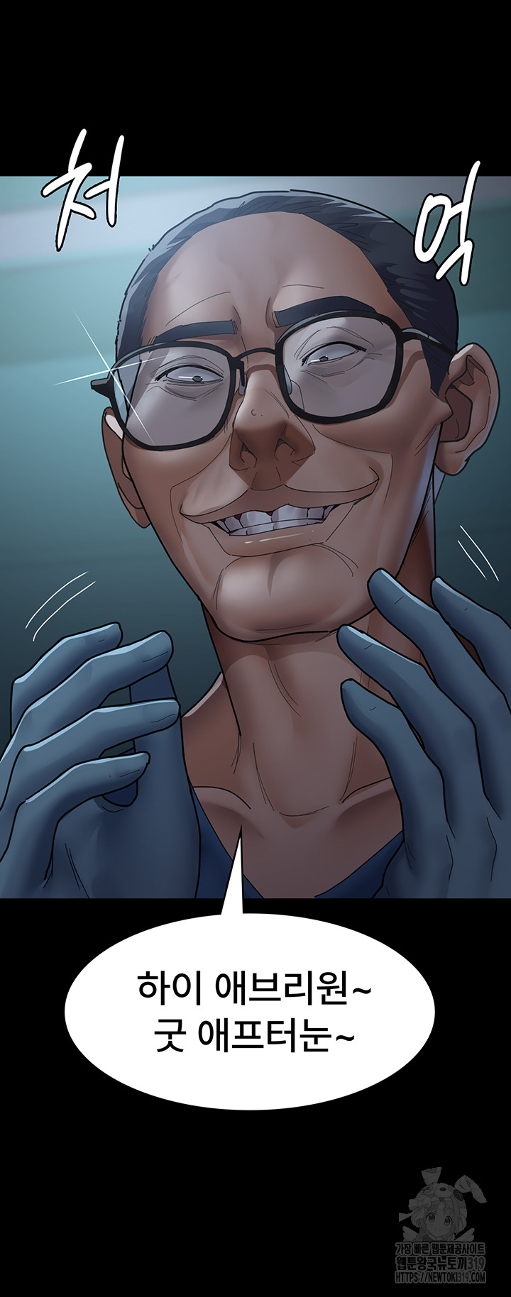 Night Hospital Raw - Chapter 33 [photo 27] - MangaPorn