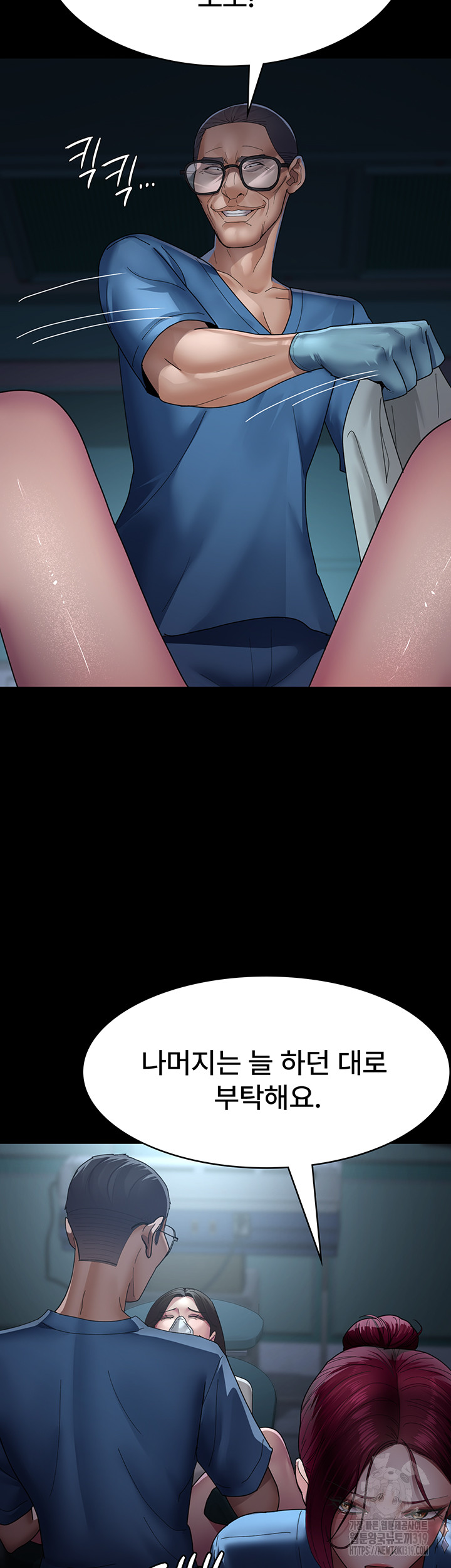 Night Hospital Raw - Chapter 33 [photo 29] - MangaPorn