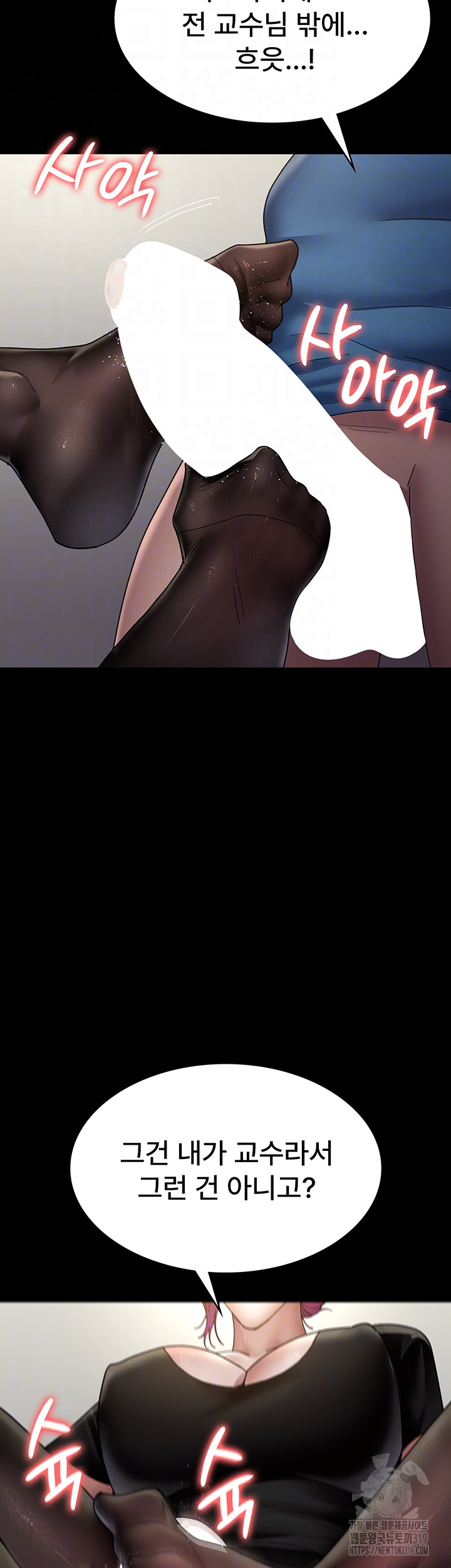 Night Hospital Raw - Chapter 34 [photo 12] - MangaPorn