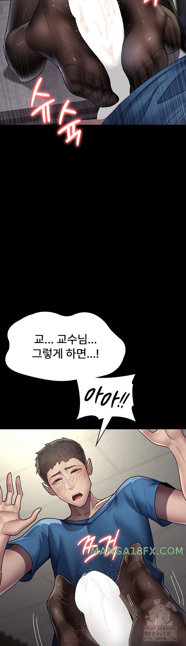 Night Hospital Raw - Chapter 34 [photo 18] - MangaPorn