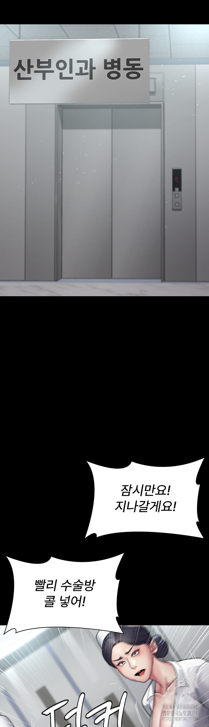 Night Hospital Raw - Chapter 34 [photo 32] - MangaPorn