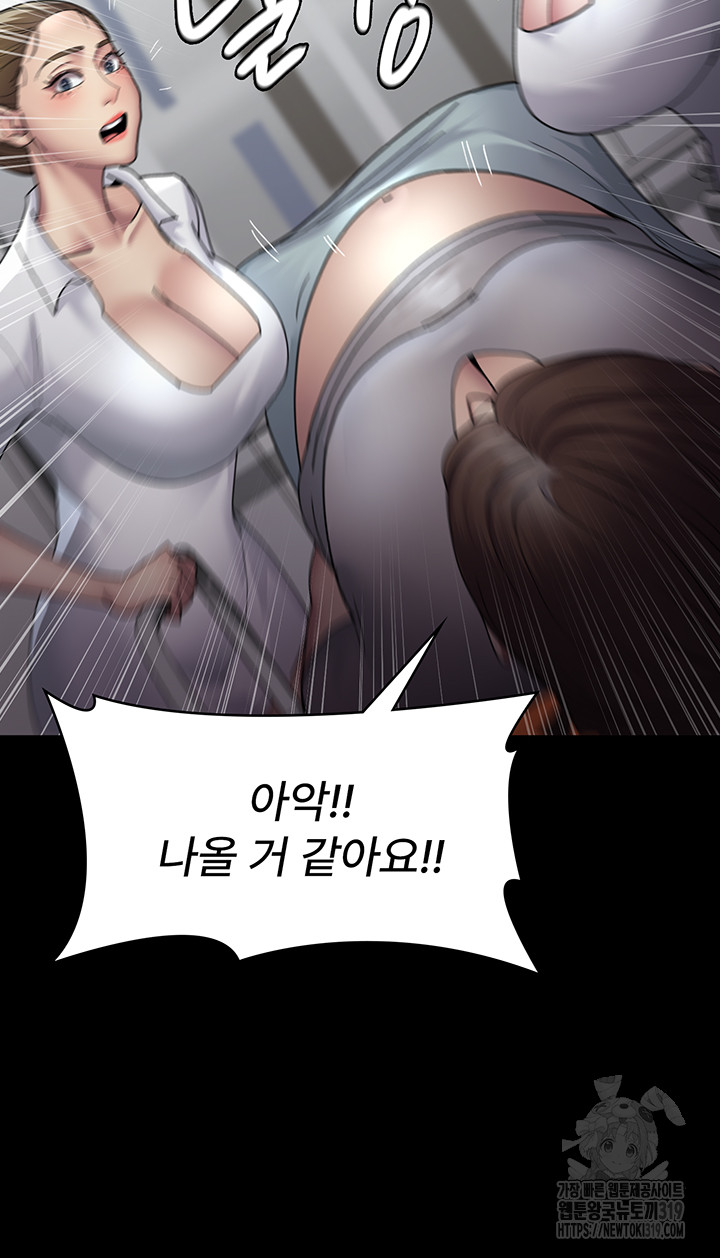 Night Hospital Raw - Chapter 34 [photo 33] - MangaPorn