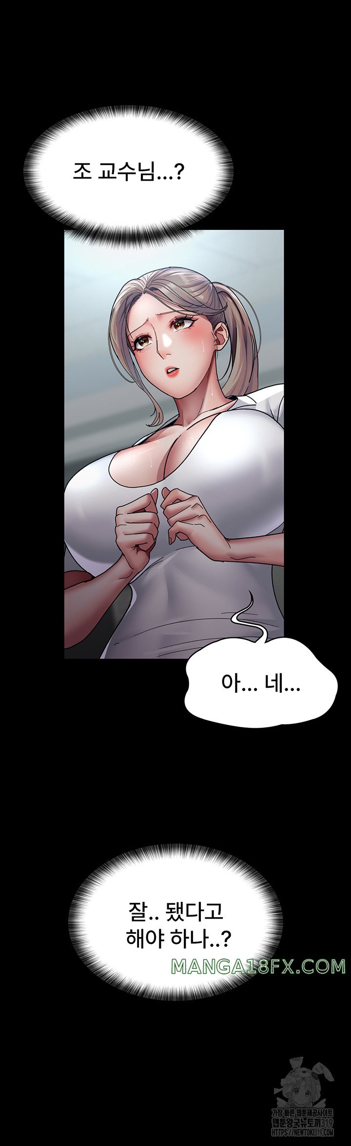 Night Hospital Raw - Chapter 34 [photo 39] - MangaPorn