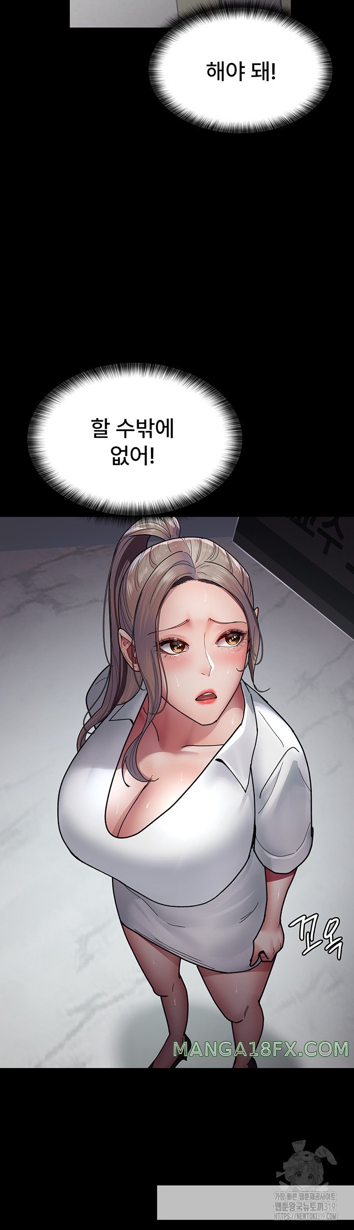 Night Hospital Raw - Chapter 34 [photo 42] - MangaPorn