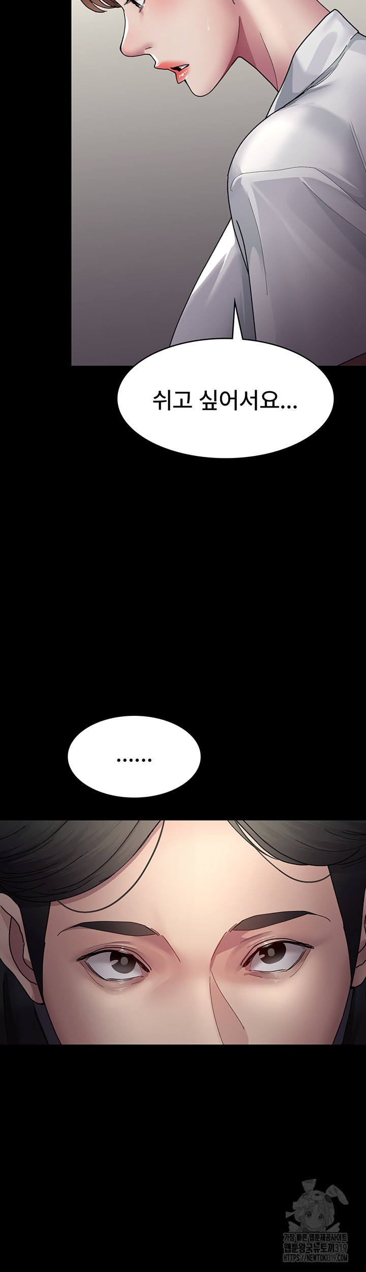 Night Hospital Raw - Chapter 34 [photo 46] - MangaPorn