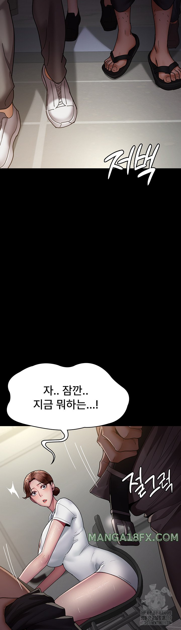 Night Hospital Raw - Chapter 34 [photo 52] - MangaPorn