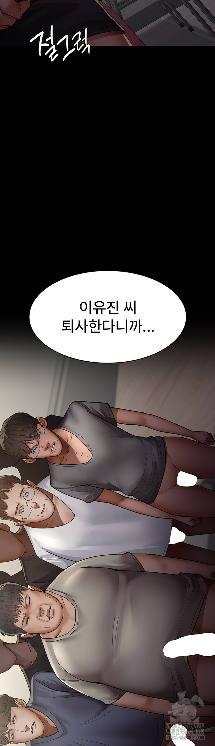 Night Hospital Raw - Chapter 34 [photo 53] - MangaPorn