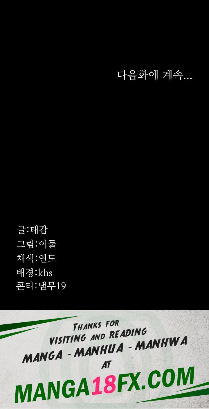 Night Hospital Raw - Chapter 34 [photo 55] - MangaPorn