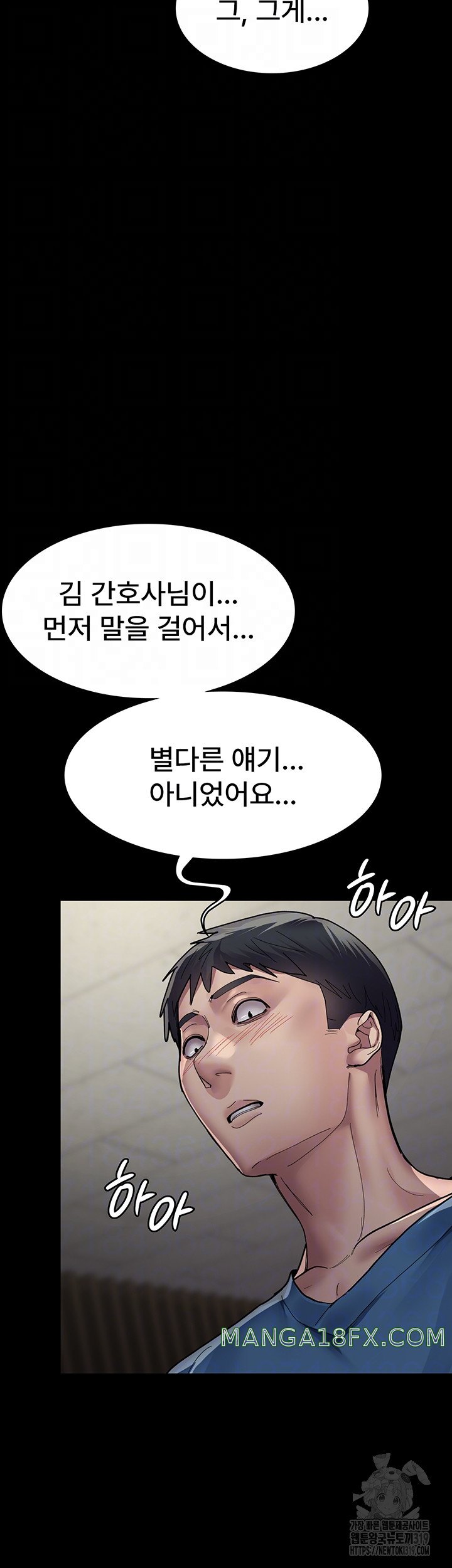 Night Hospital Raw - Chapter 34 [photo 8] - MangaPorn