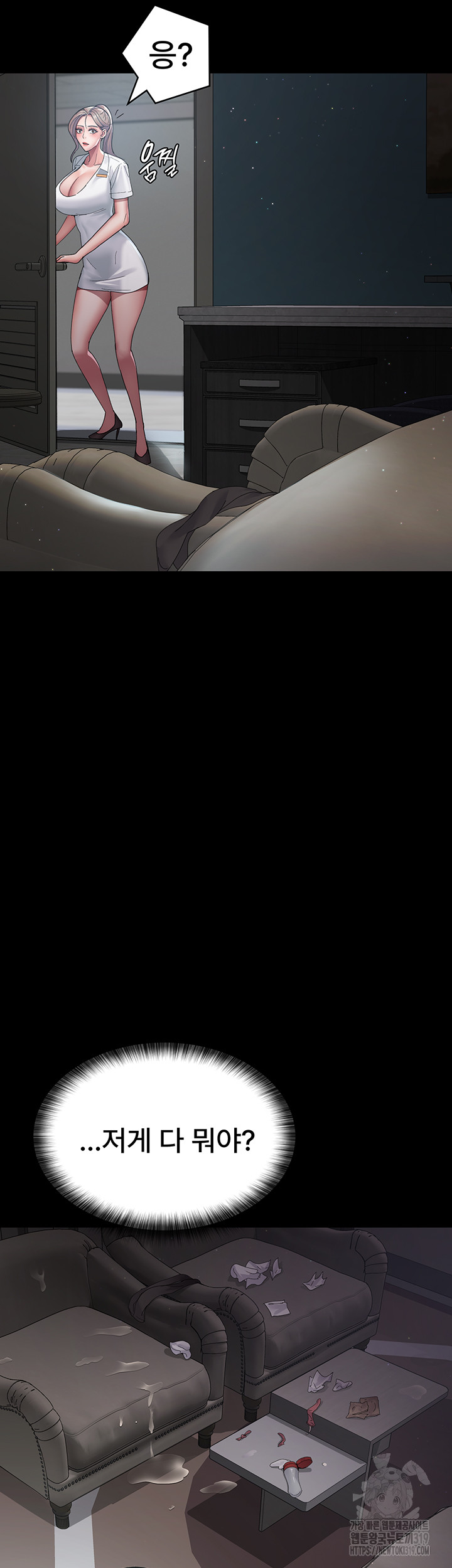 Night Hospital Raw - Chapter 35 [photo 10] - MangaPorn