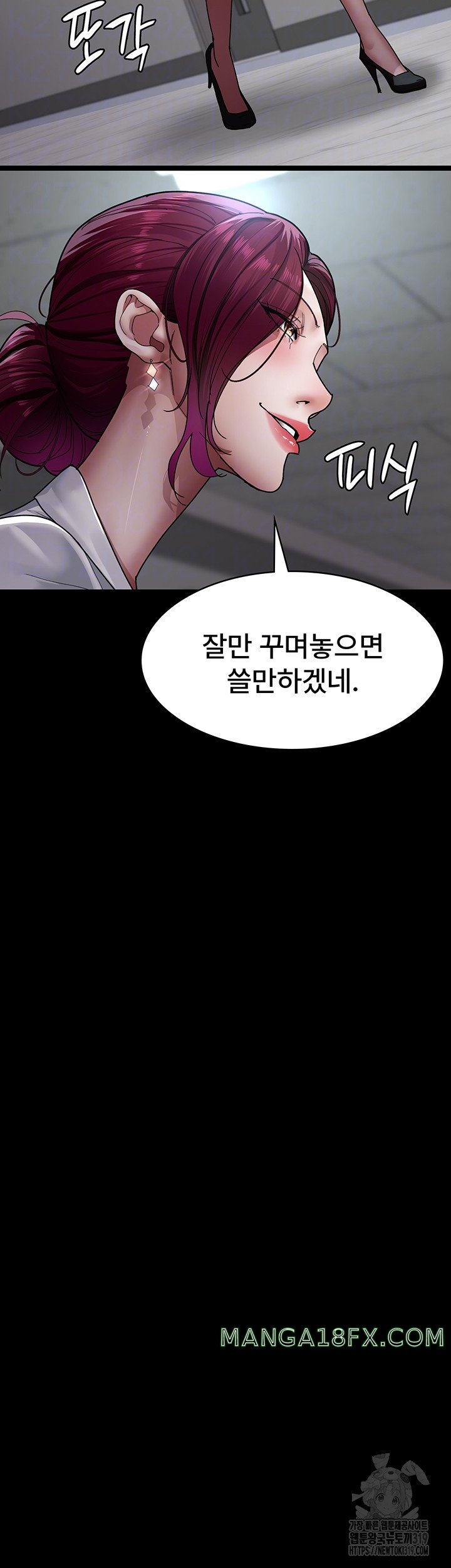 Night Hospital Raw - Chapter 35 [photo 12] - MangaPorn