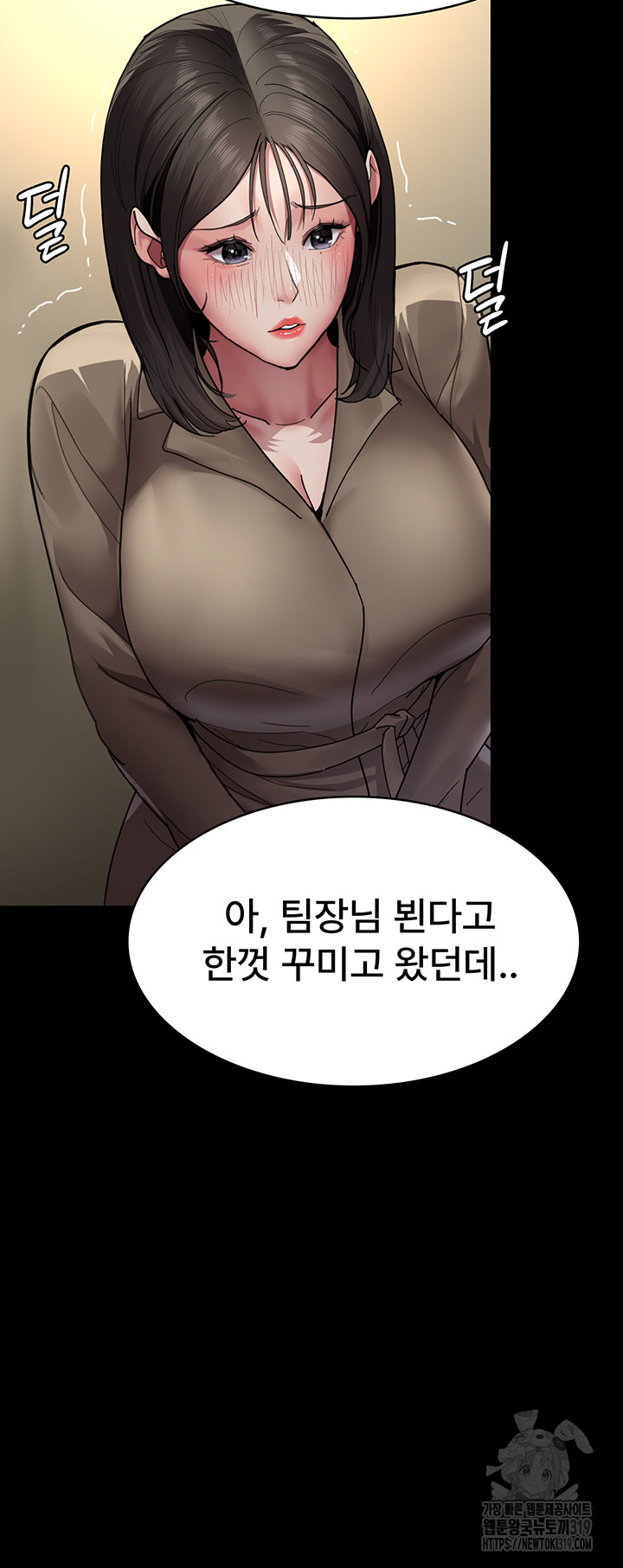 Night Hospital Raw - Chapter 35 [photo 19] - MangaPorn