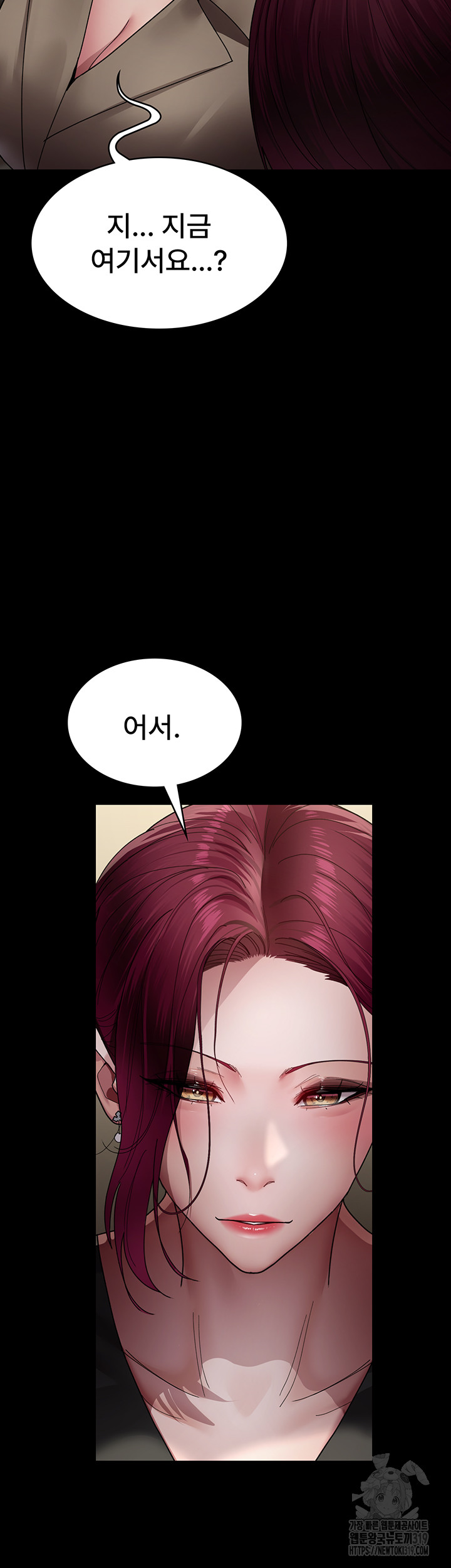 Night Hospital Raw - Chapter 35 [photo 21] - MangaPorn