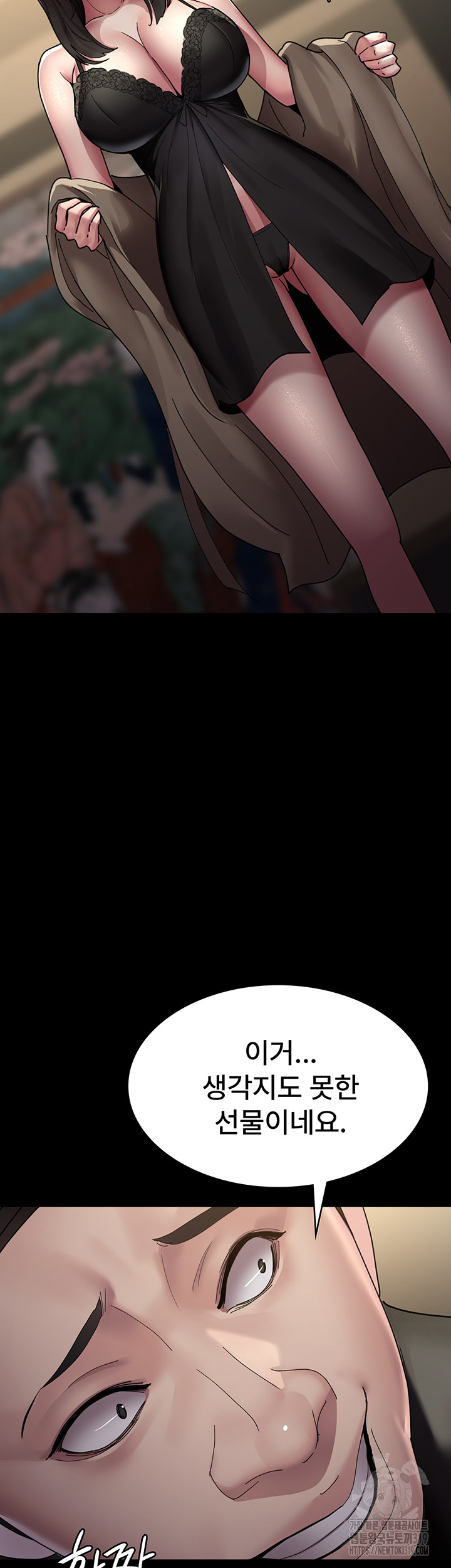 Night Hospital Raw - Chapter 35 [photo 24] - MangaPorn