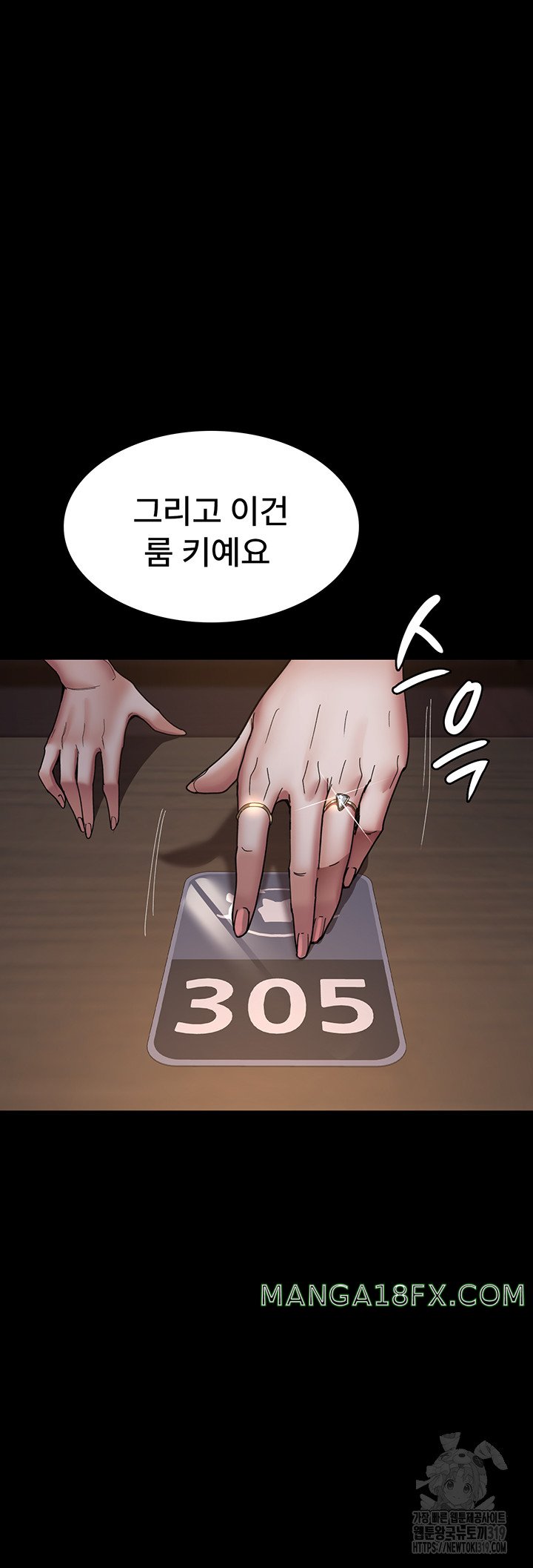 Night Hospital Raw - Chapter 35 [photo 26] - MangaPorn