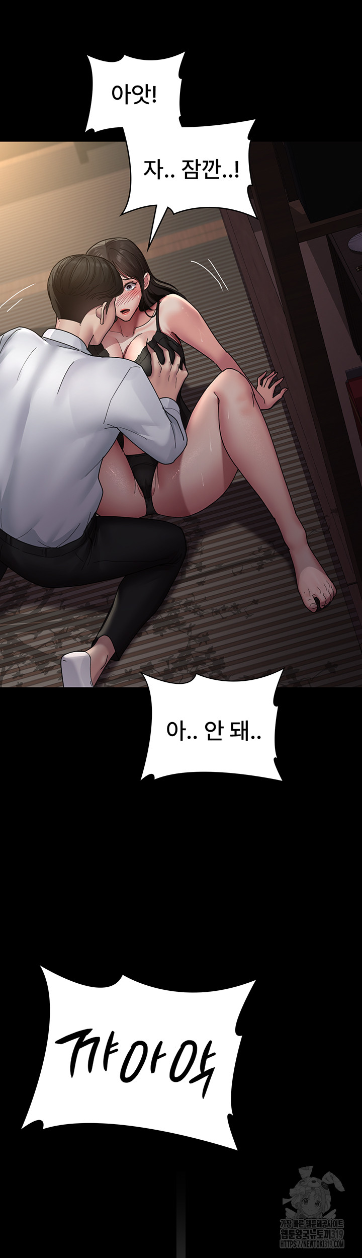 Night Hospital Raw - Chapter 35 [photo 28] - MangaPorn