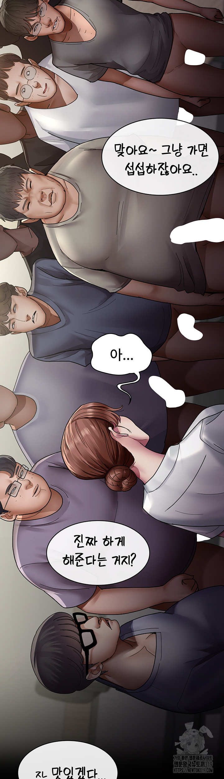 Night Hospital Raw - Chapter 35 [photo 30] - MangaPorn