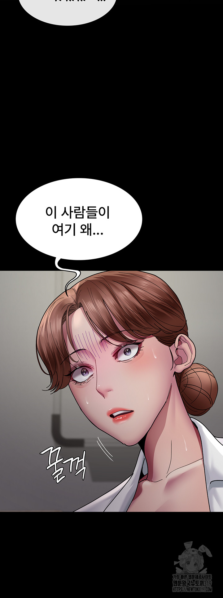 Night Hospital Raw - Chapter 35 [photo 31] - MangaPorn