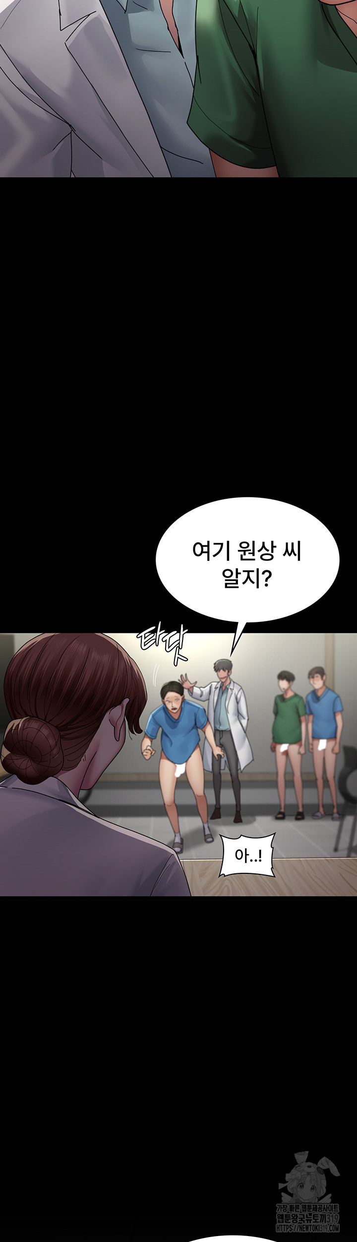 Night Hospital Raw - Chapter 35 [photo 33] - MangaPorn