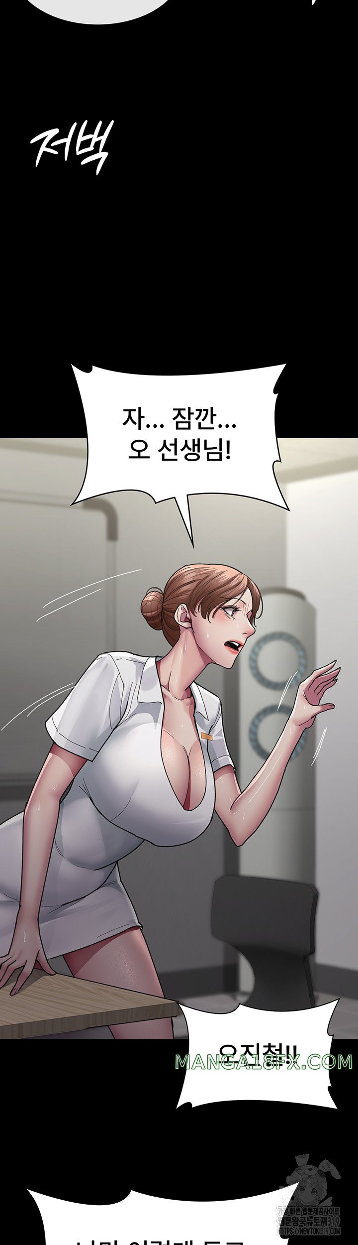 Night Hospital Raw - Chapter 35 [photo 39] - MangaPorn