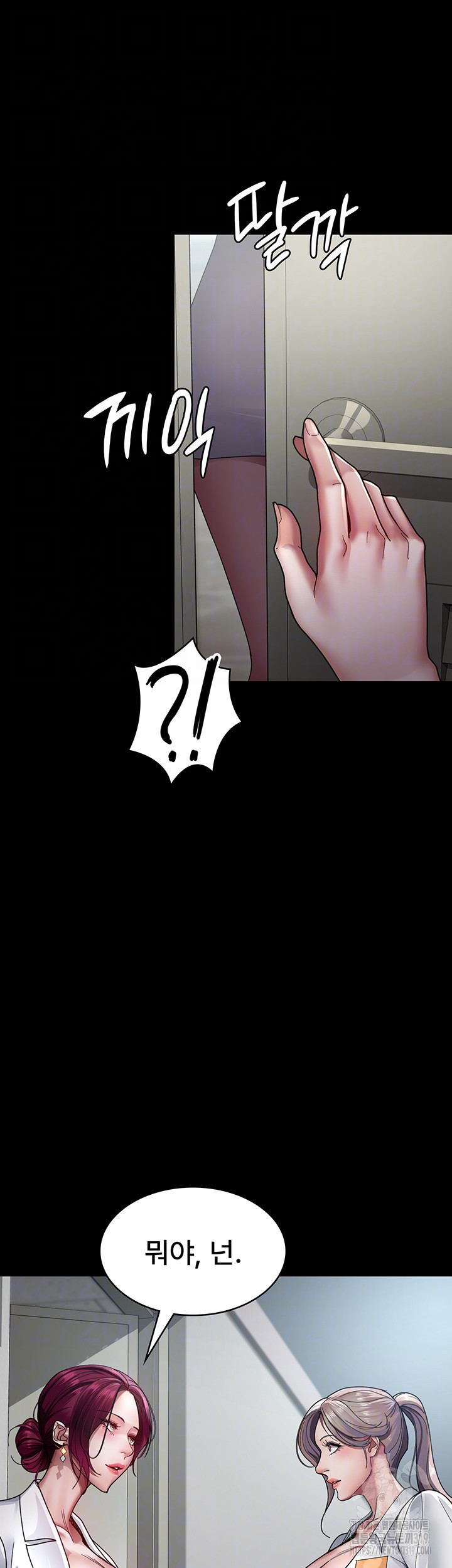 Night Hospital Raw - Chapter 35 [photo 4] - MangaPorn