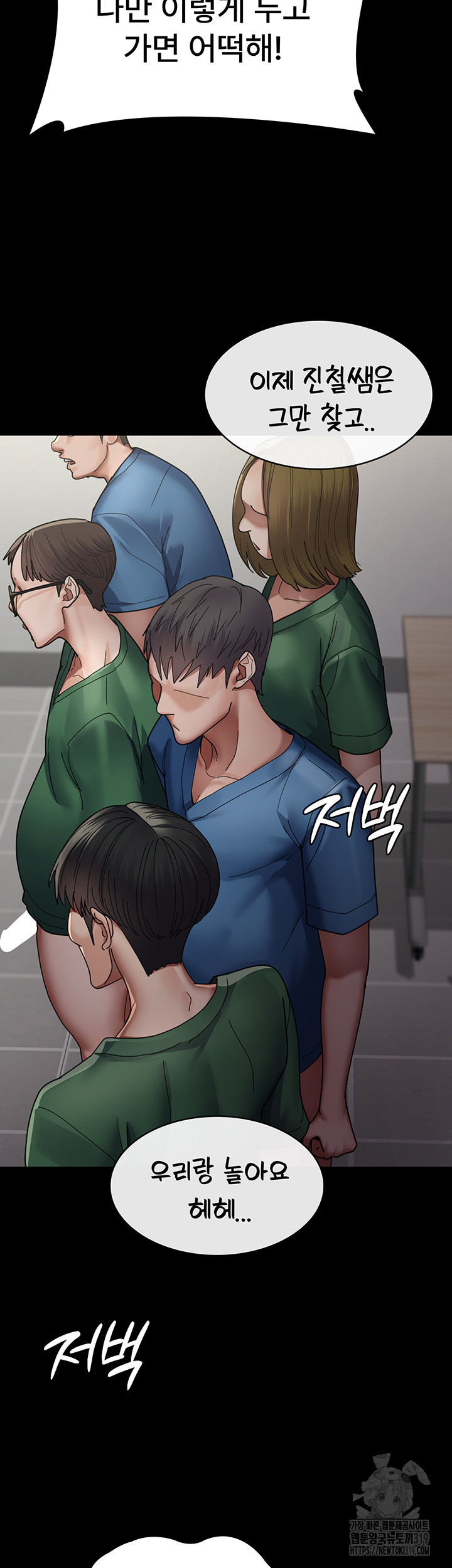 Night Hospital Raw - Chapter 35 [photo 40] - MangaPorn