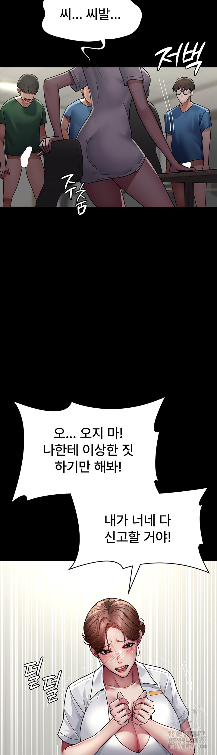 Night Hospital Raw - Chapter 35 [photo 41] - MangaPorn