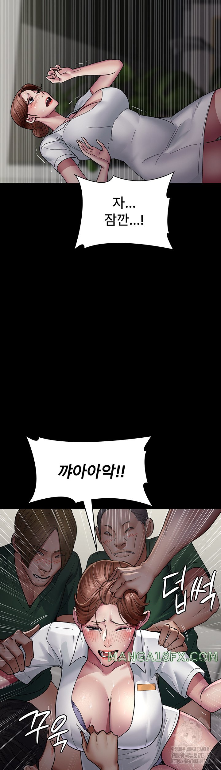 Night Hospital Raw - Chapter 35 [photo 46] - MangaPorn