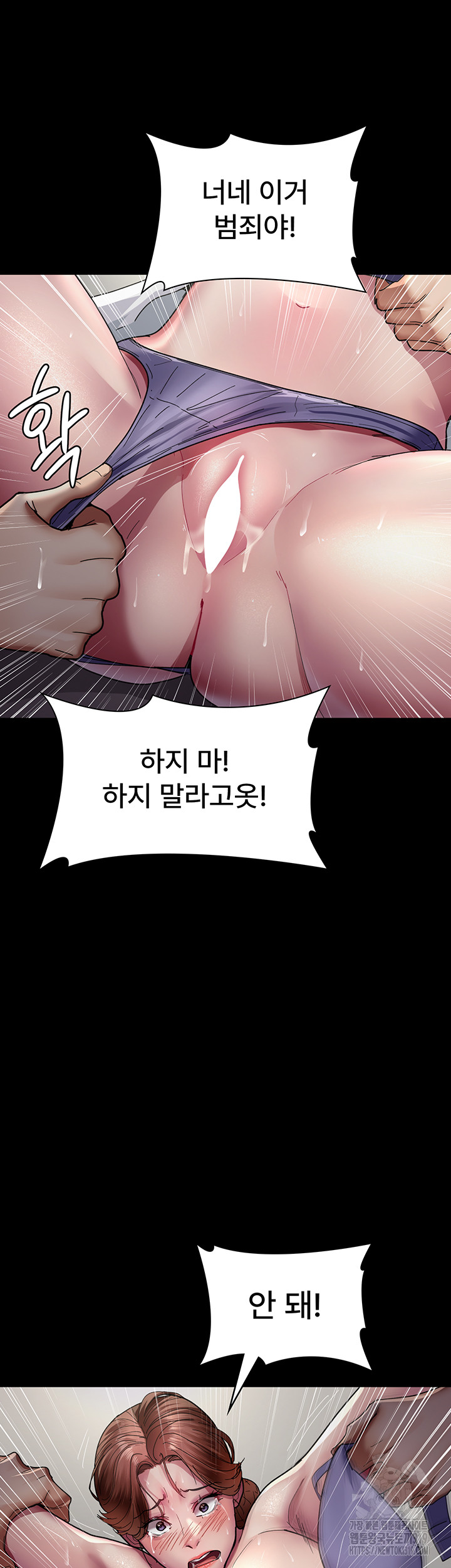 Night Hospital Raw - Chapter 35 [photo 48] - MangaPorn