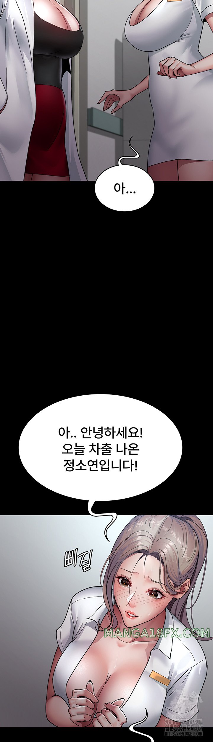 Night Hospital Raw - Chapter 35 [photo 5] - MangaPorn