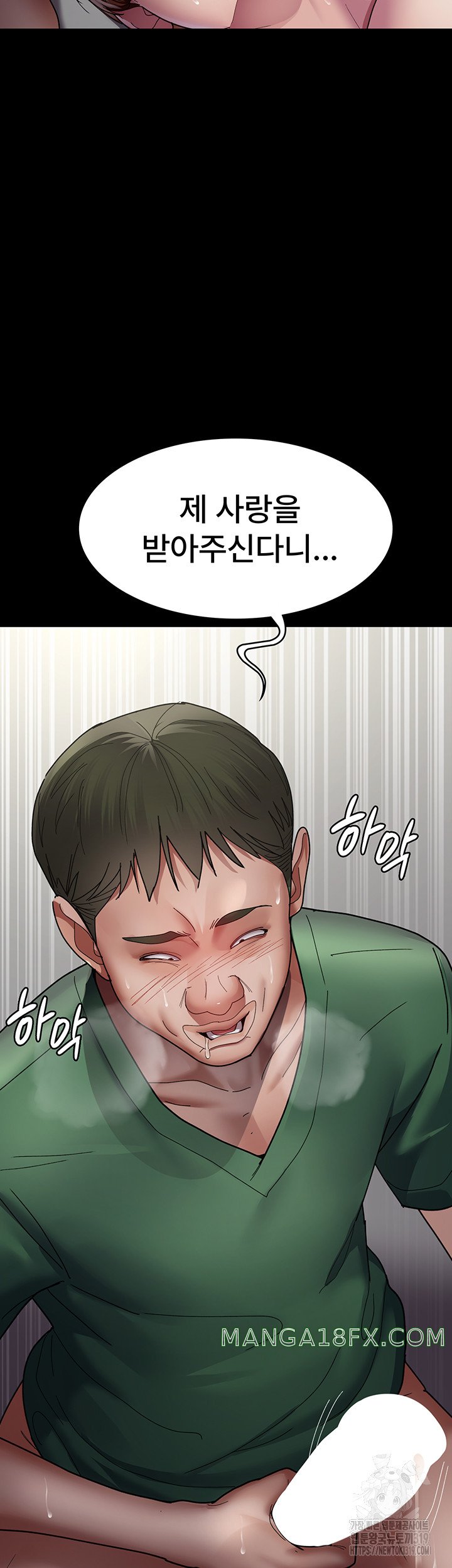 Night Hospital Raw - Chapter 35 [photo 53] - MangaPorn