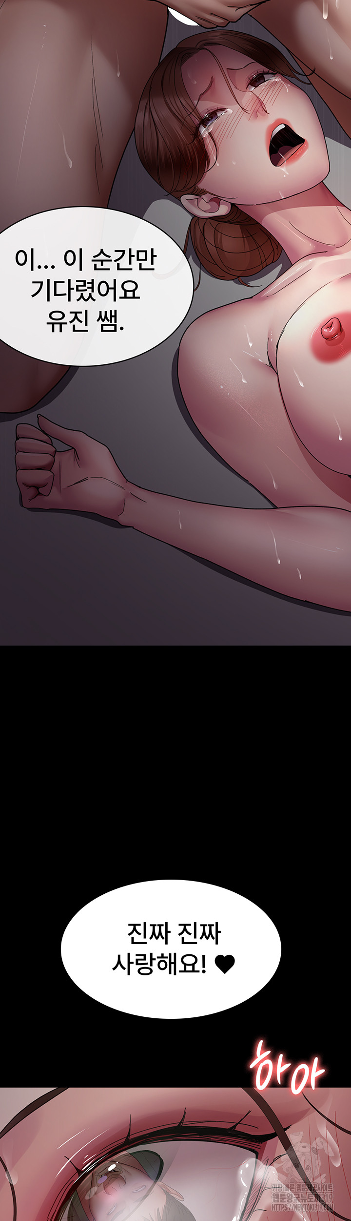 Night Hospital Raw - Chapter 35 [photo 54] - MangaPorn