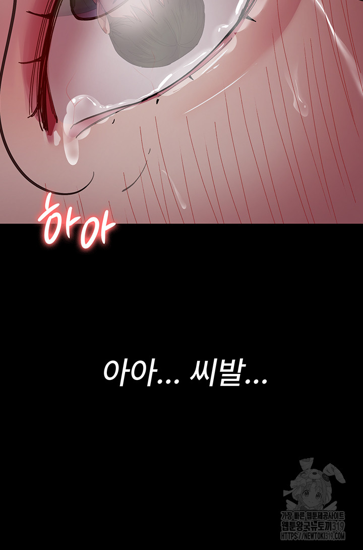 Night Hospital Raw - Chapter 35 [photo 55] - MangaPorn