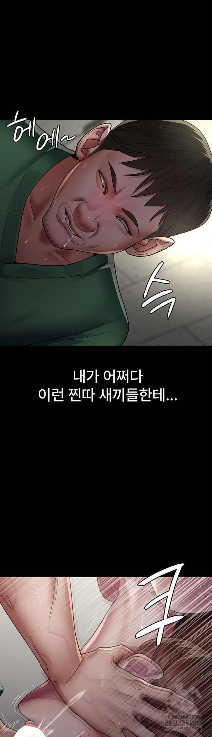 Night Hospital Raw - Chapter 35 [photo 56] - MangaPorn