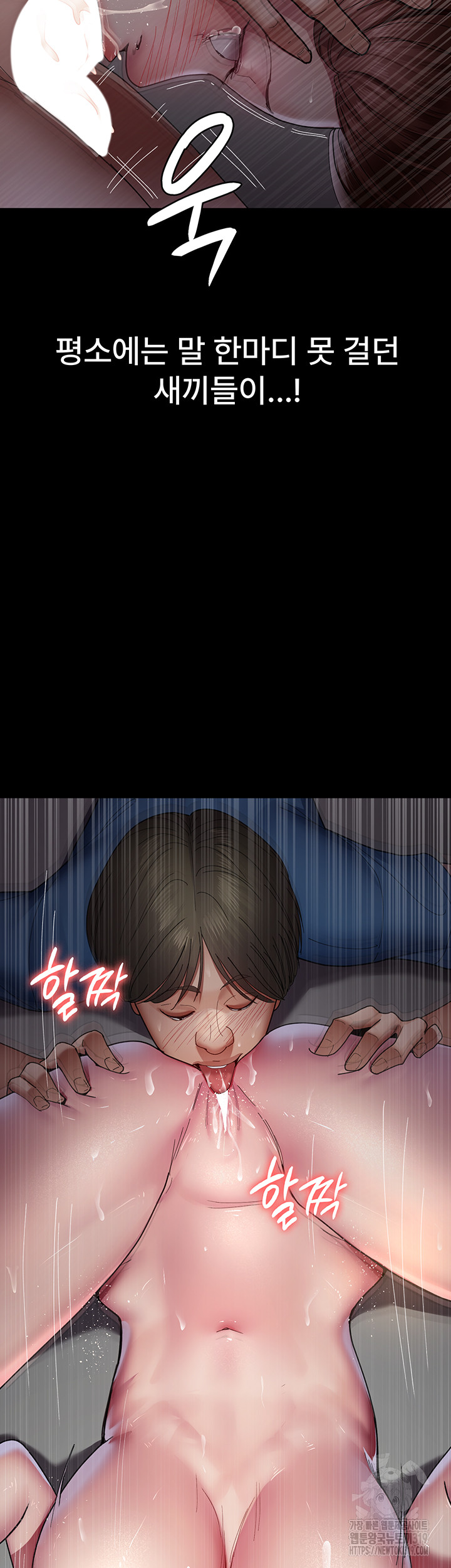 Night Hospital Raw - Chapter 35 [photo 57] - MangaPorn