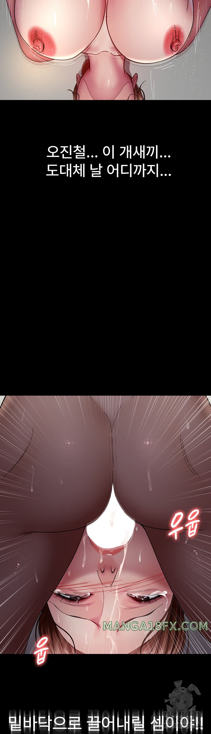 Night Hospital Raw - Chapter 35 [photo 58] - MangaPorn