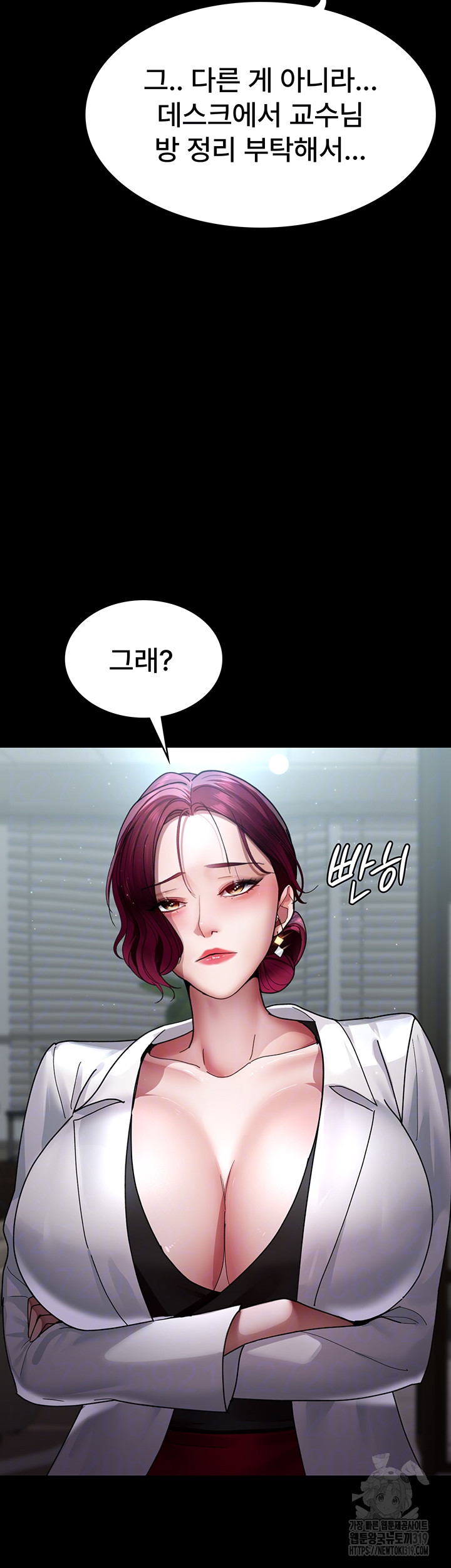 Night Hospital Raw - Chapter 35 [photo 6] - MangaPorn