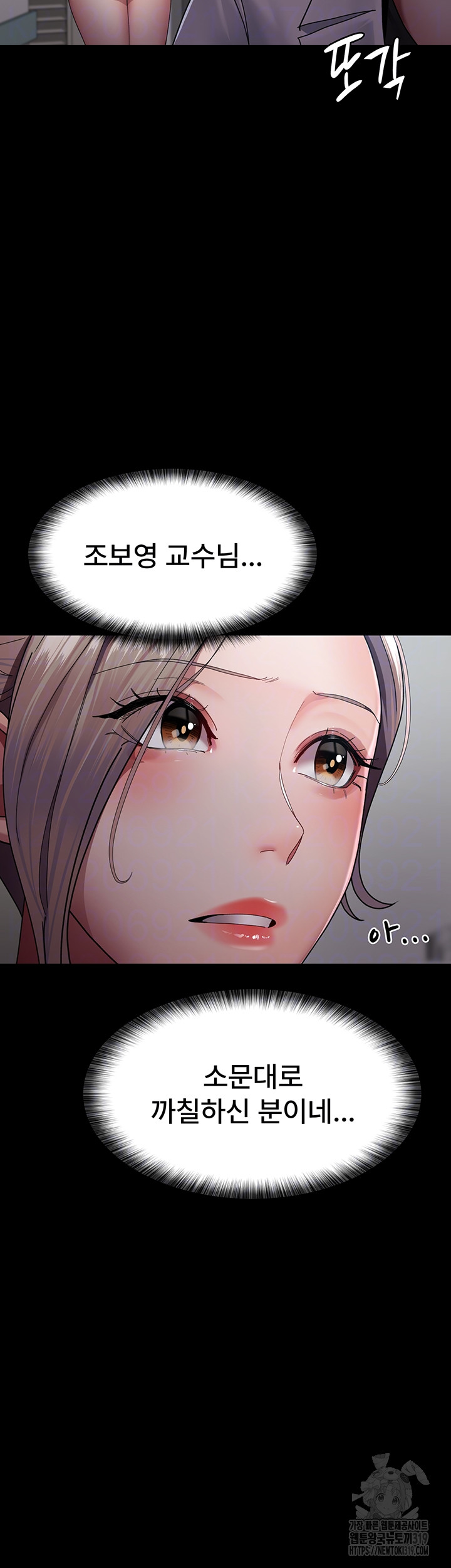 Night Hospital Raw - Chapter 35 [photo 9] - MangaPorn