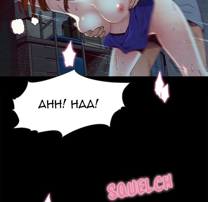 Nappeun Pi - Chapter 20 [photo 79] - MangaPorn